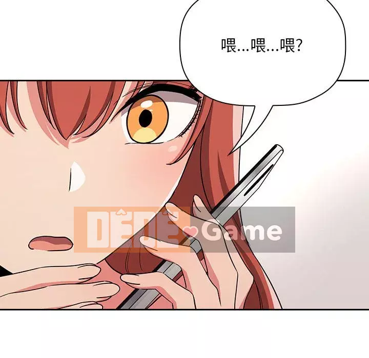 Giấc mơ của BJ 's Live Chương 60-61