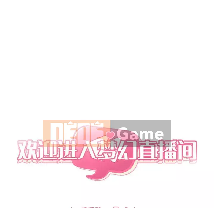 Giấc mơ của BJ 's Live Chương 60-61