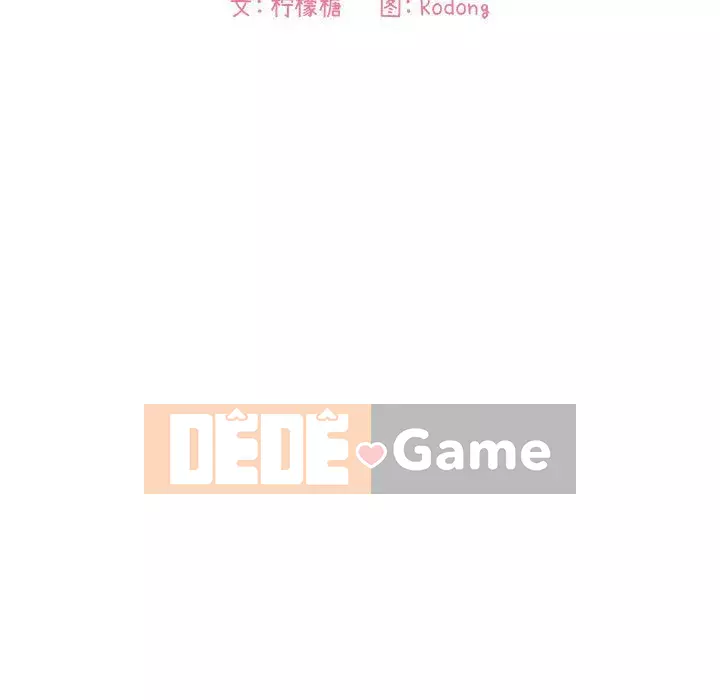 Giấc mơ của BJ 's Live Chương 60-61