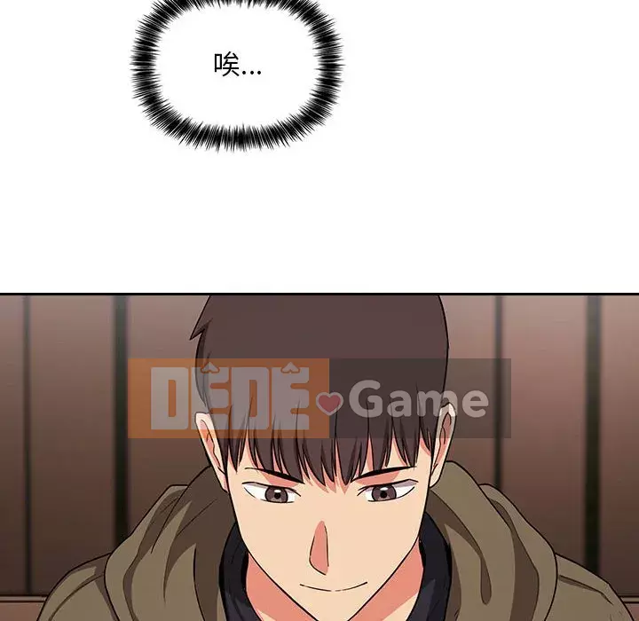 Giấc mơ của BJ 's Live Chương 60-61