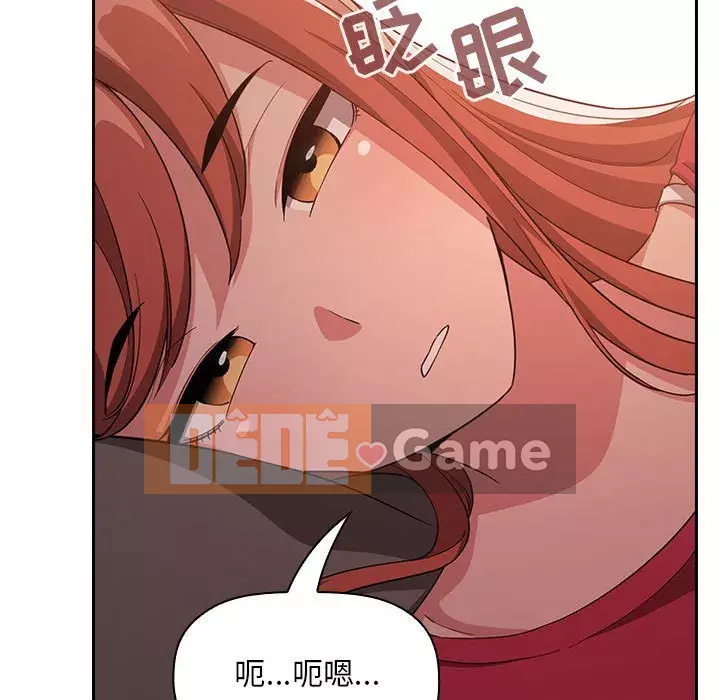 Giấc mơ của BJ 's Live Chương 60-61