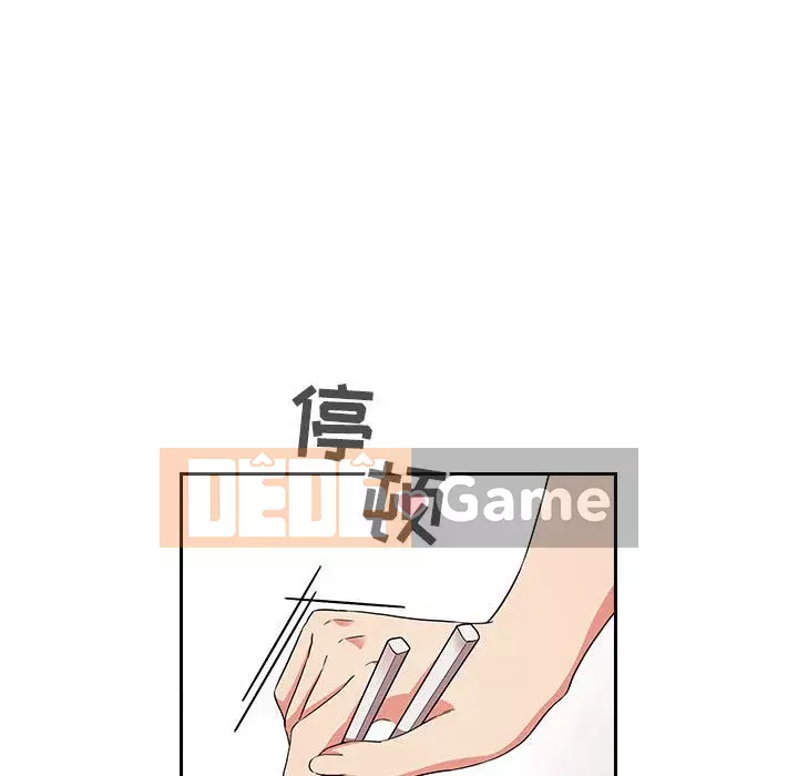 Giấc mơ của BJ 's Live Chương 60-61