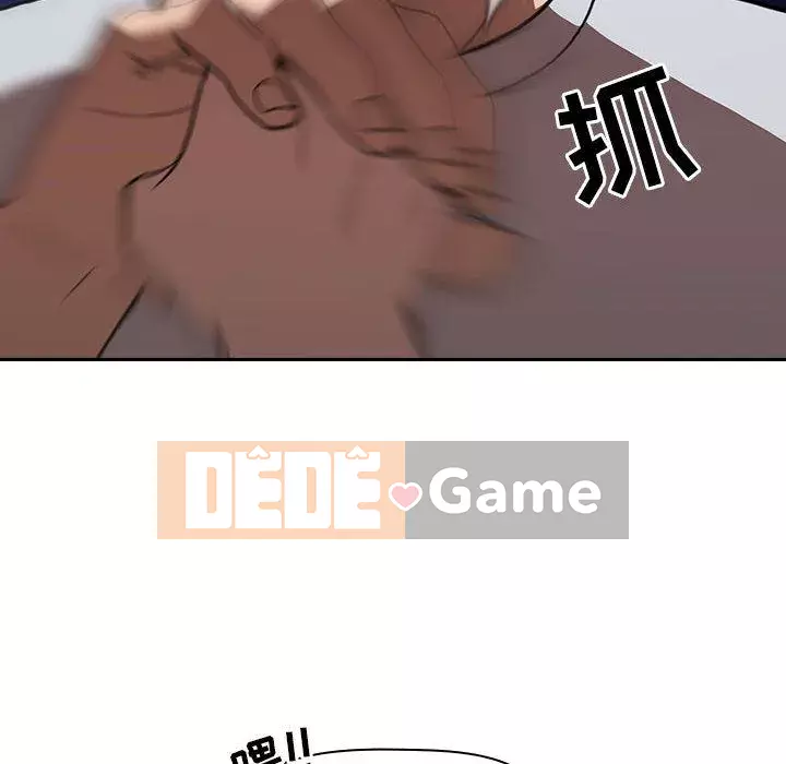 Giấc mơ của BJ 's Live Chương 1-59