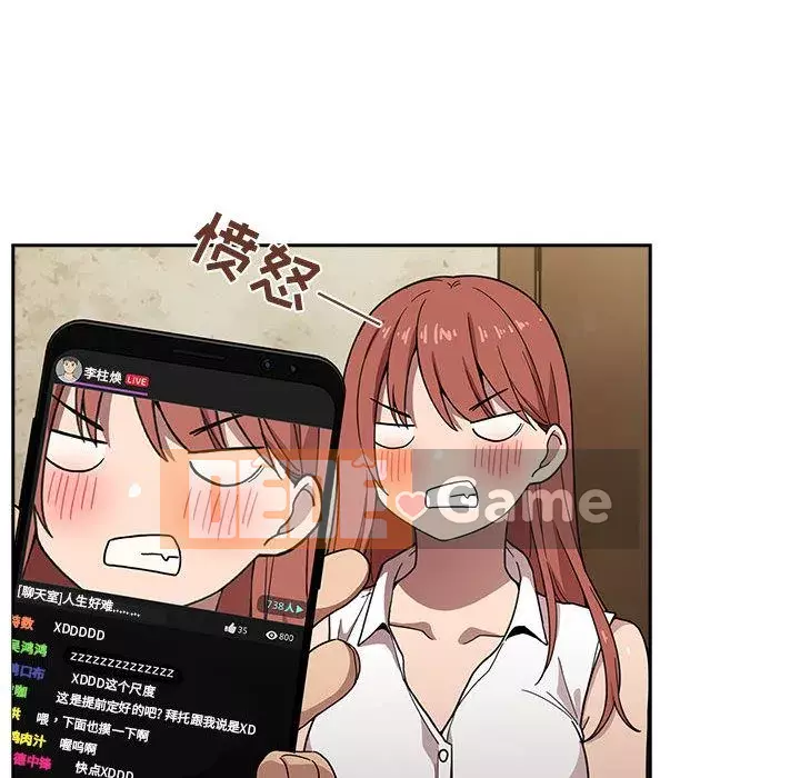 Giấc mơ của BJ 's Live Chương 1-59