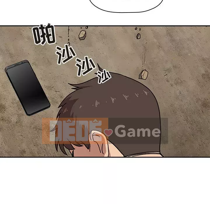 Giấc mơ của BJ 's Live Chương 1-59