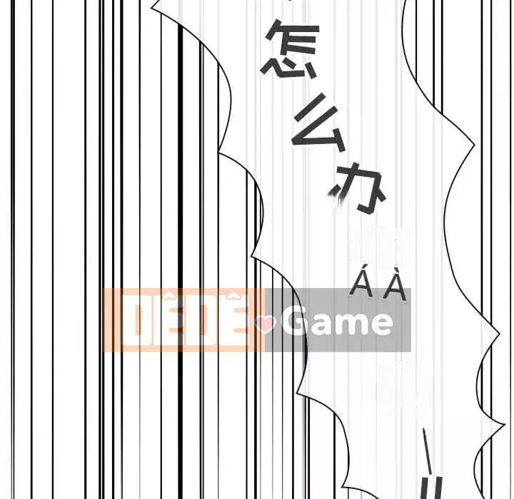 Giấc mơ của BJ 's Live Chương 1-59