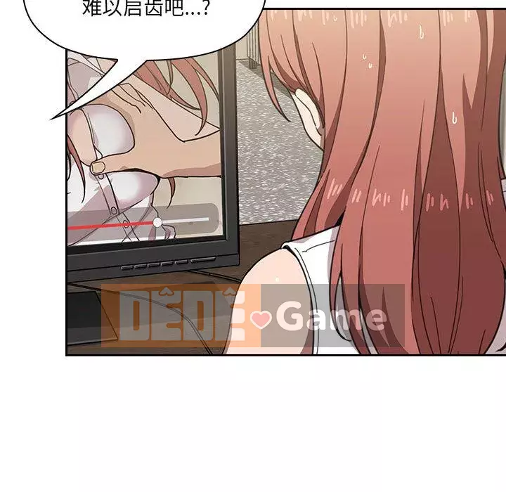 Giấc mơ của BJ 's Live Chương 1-59