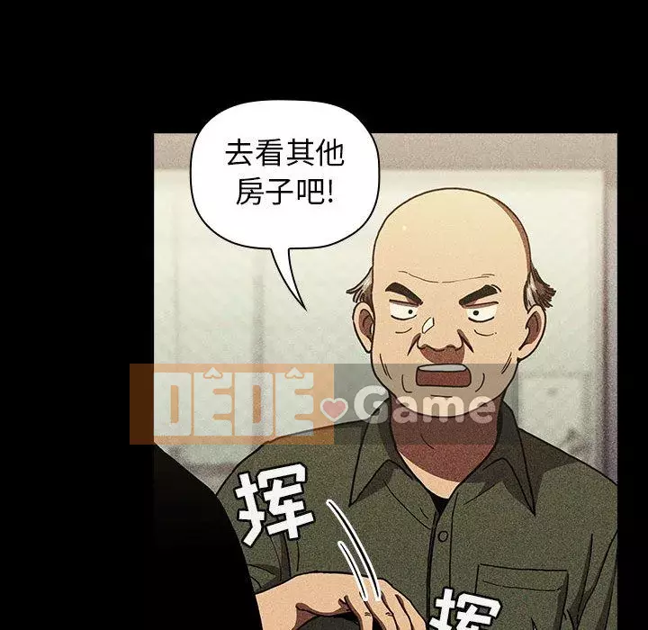 Giấc mơ của BJ 's Live Chương 1-59