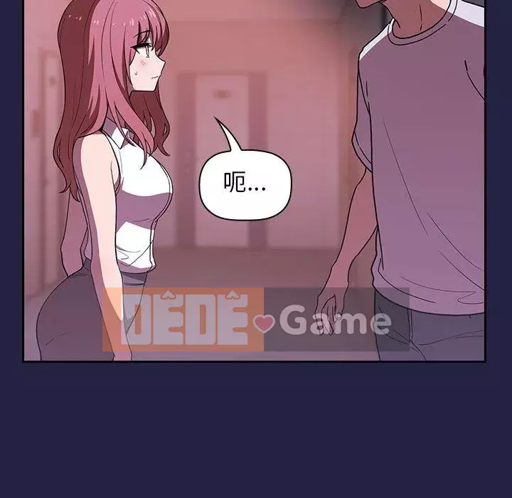 Giấc mơ của BJ 's Live Chương 1-59