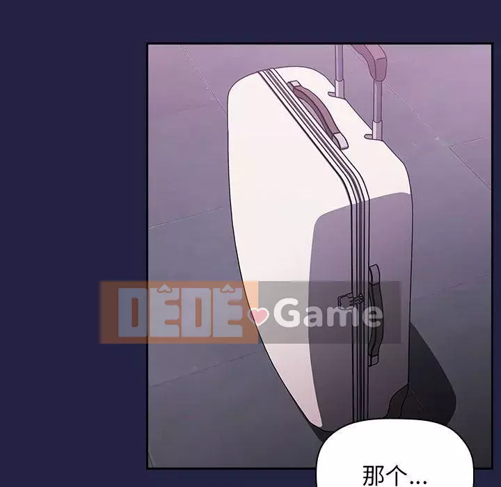 Giấc mơ của BJ 's Live Chương 1-59