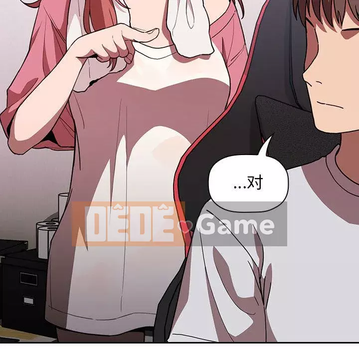 Giấc mơ của BJ 's Live Chương 1-59