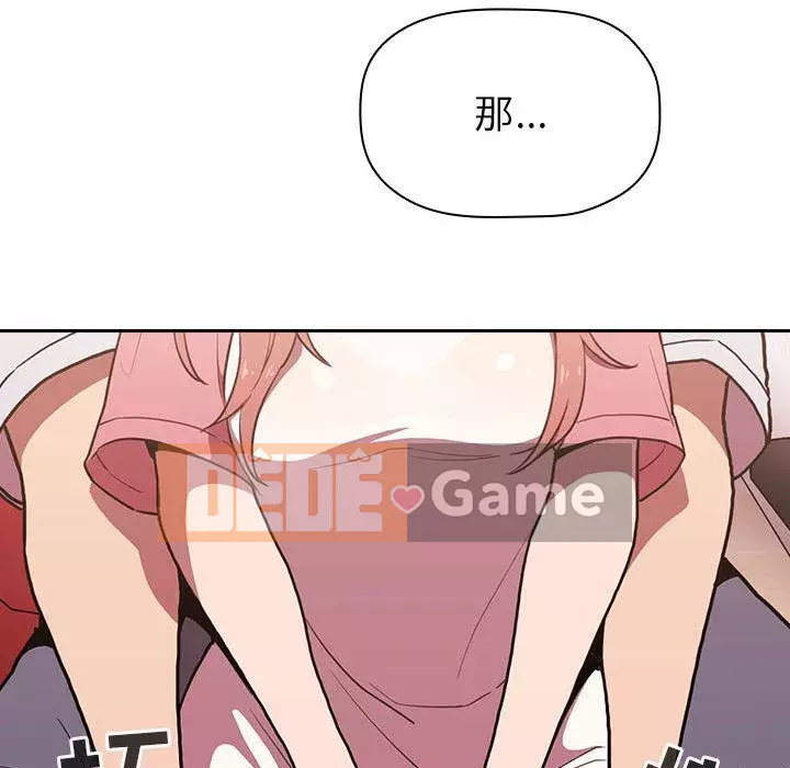 Giấc mơ của BJ 's Live Chương 1-59