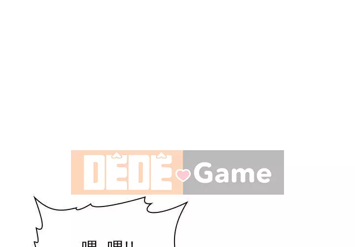 Giấc mơ của BJ 's Live Chương 1-59