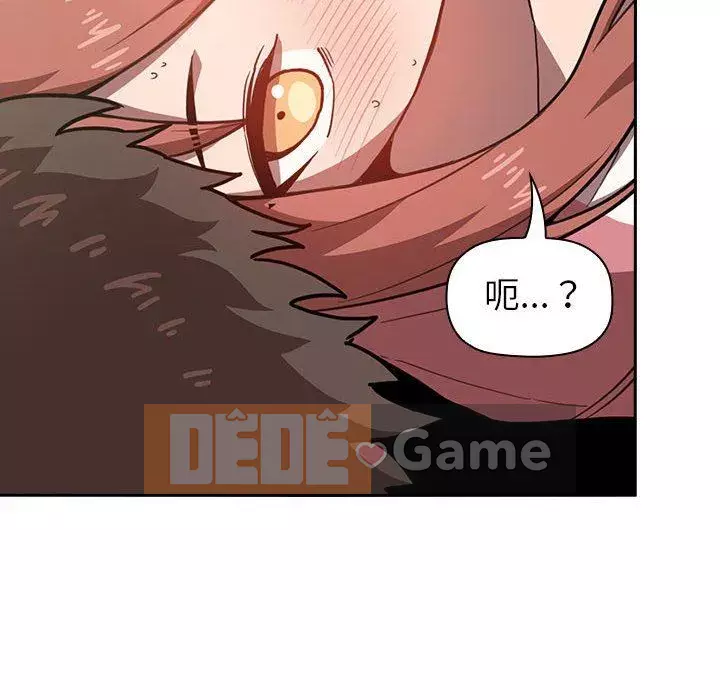 Giấc mơ của BJ 's Live Chương 1-59