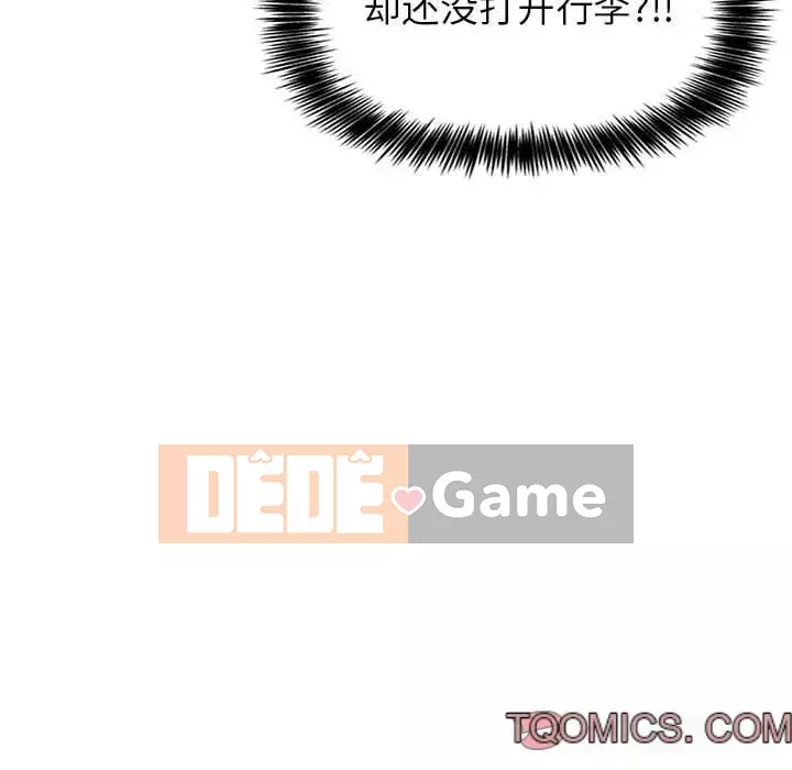 Giấc mơ của BJ 's Live Chương 1-59