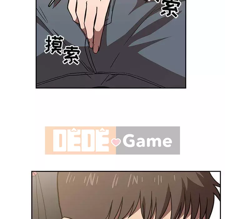 Giấc mơ của BJ 's Live Chương 1-59