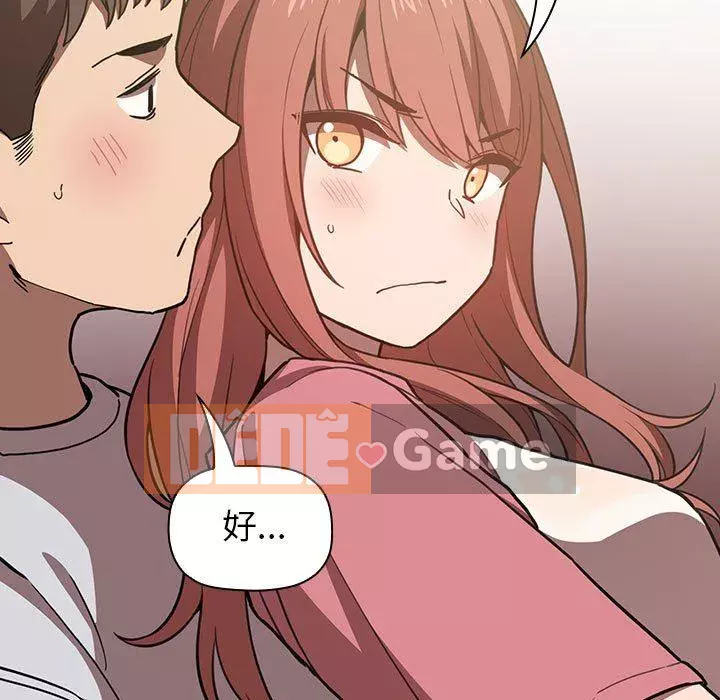 Giấc mơ của BJ 's Live Chương 1-59