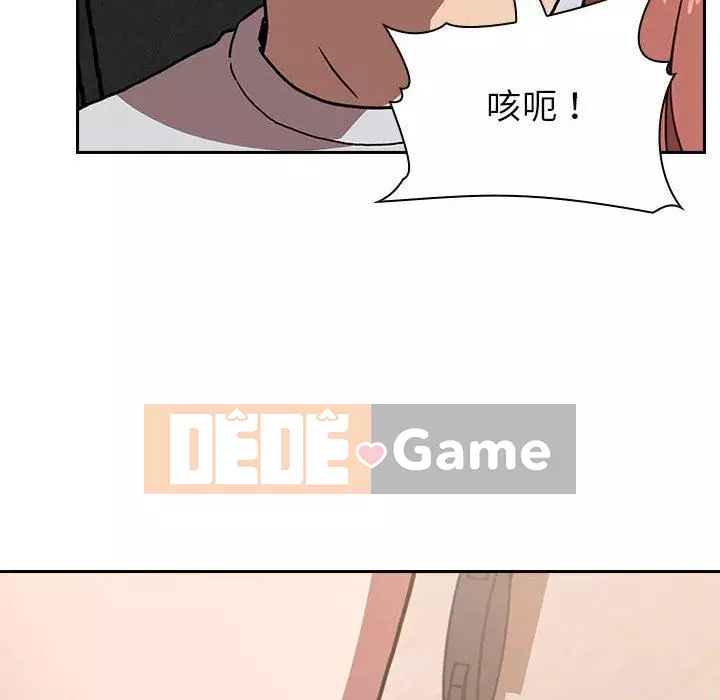 Giấc mơ của BJ 's Live Chương 1-59