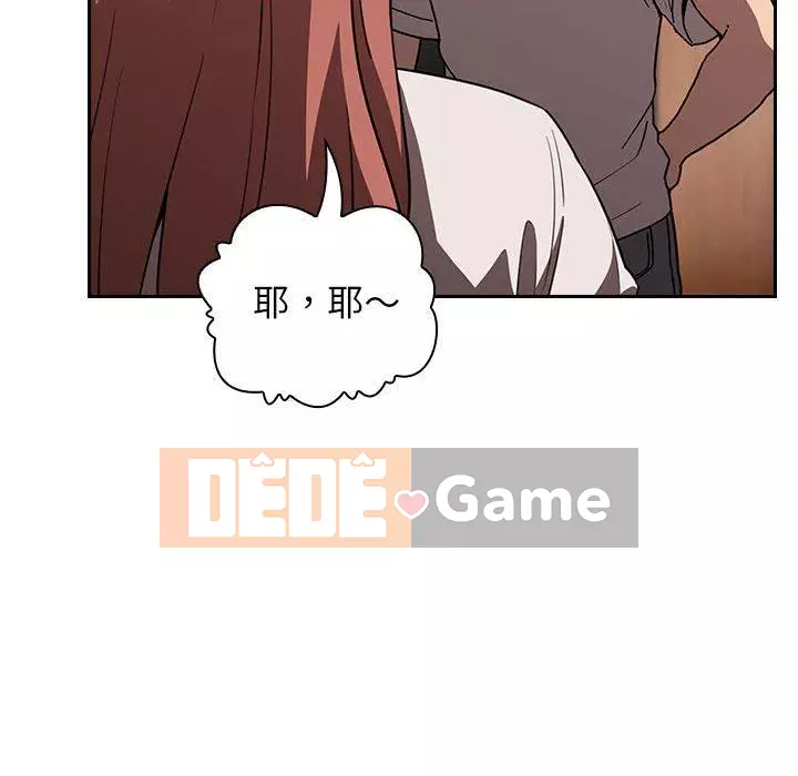 Giấc mơ của BJ 's Live Chương 1-59