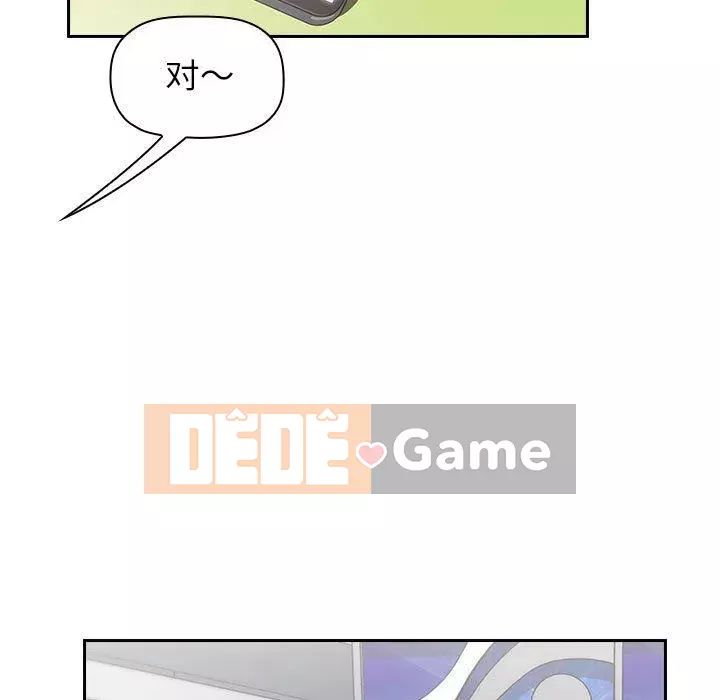 Giấc mơ của BJ 's Live Chương 1-59