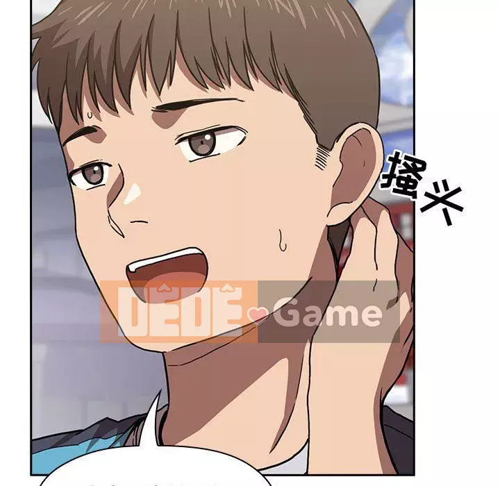 Giấc mơ của BJ 's Live Chương 1-59