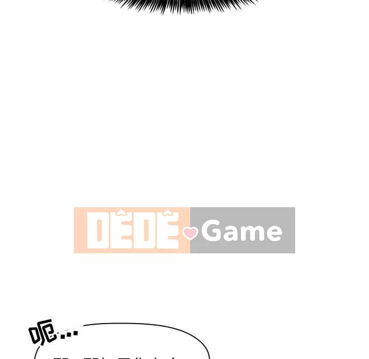 Giấc mơ của BJ 's Live Chương 1-59