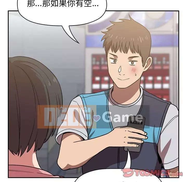 Giấc mơ của BJ 's Live Chương 1-59