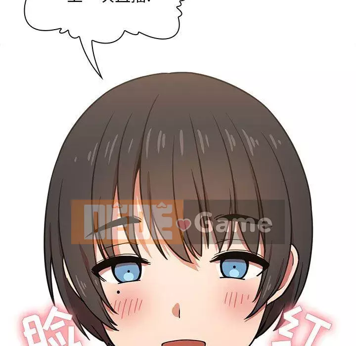 Giấc mơ của BJ 's Live Chương 1-59