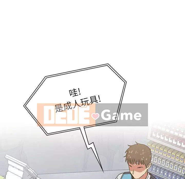 Giấc mơ của BJ 's Live Chương 1-59