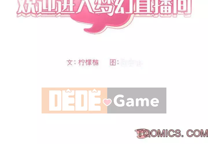 Giấc mơ của BJ 's Live Chương 1-59