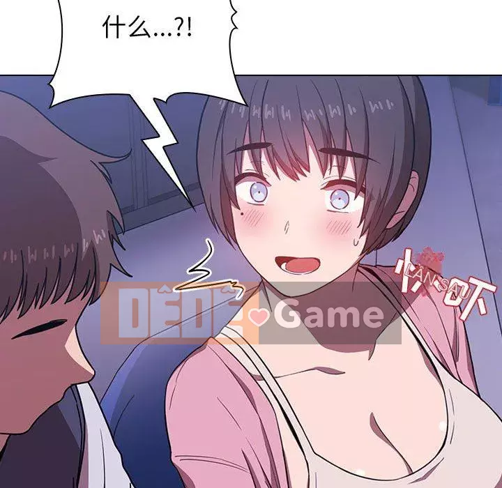 Giấc mơ của BJ 's Live Chương 1-59