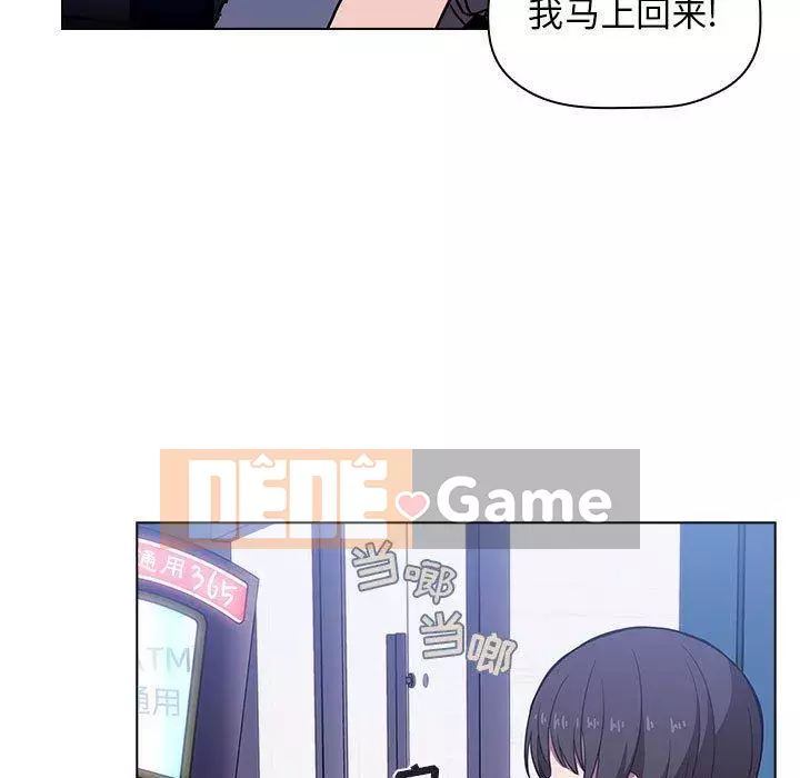 Giấc mơ của BJ 's Live Chương 1-59