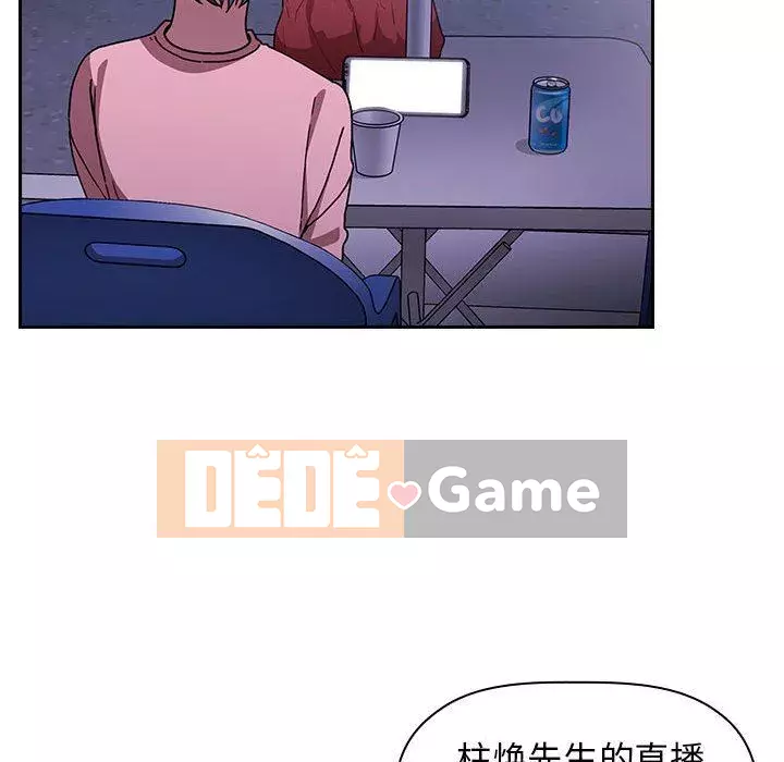 Giấc mơ của BJ 's Live Chương 1-59