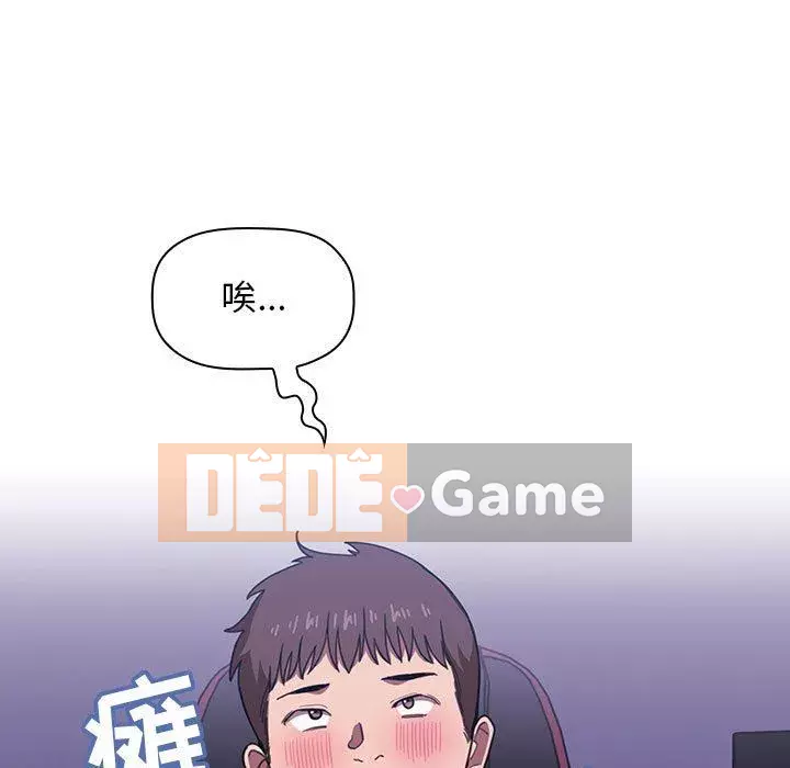 Giấc mơ của BJ 's Live Chương 1-59