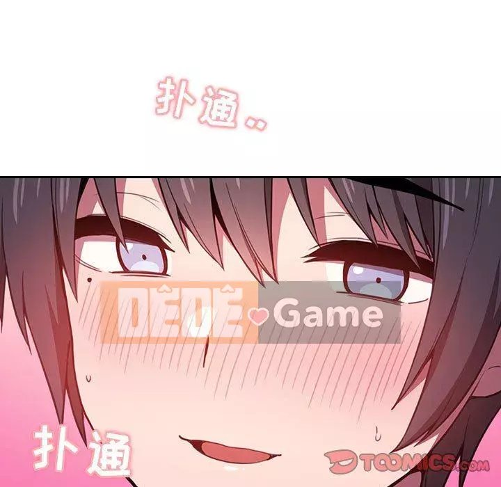 Giấc mơ của BJ 's Live Chương 1-59