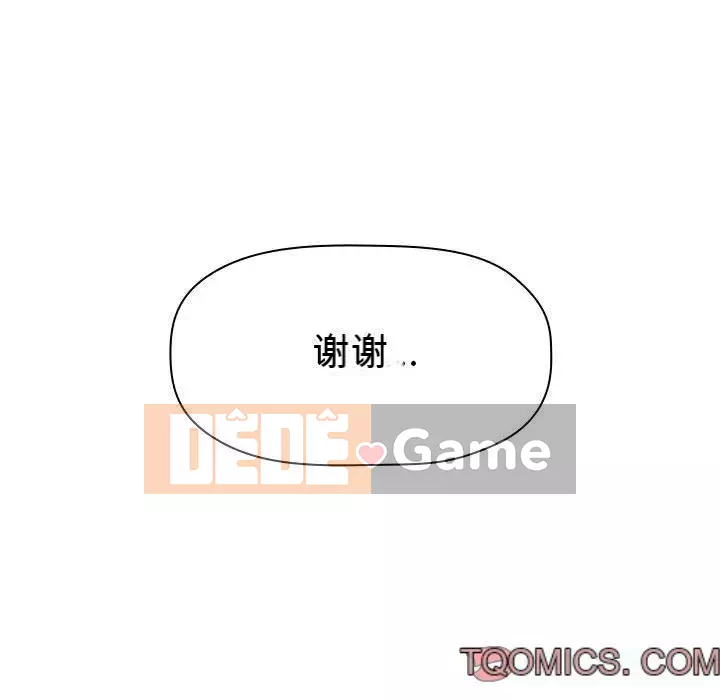 Giấc mơ của BJ 's Live Chương 1-59