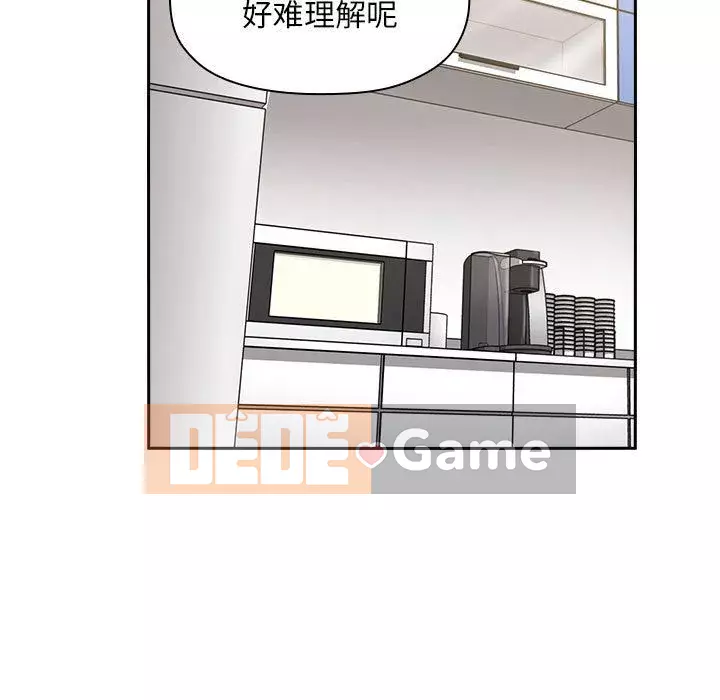 Giấc mơ của BJ 's Live Chương 1-59