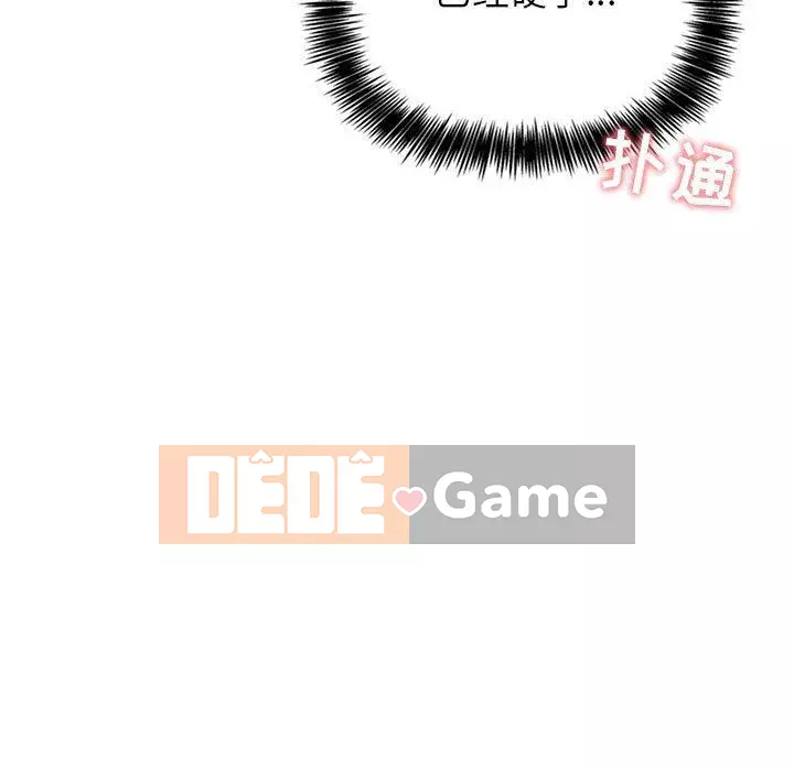 Giấc mơ của BJ 's Live Chương 1-59