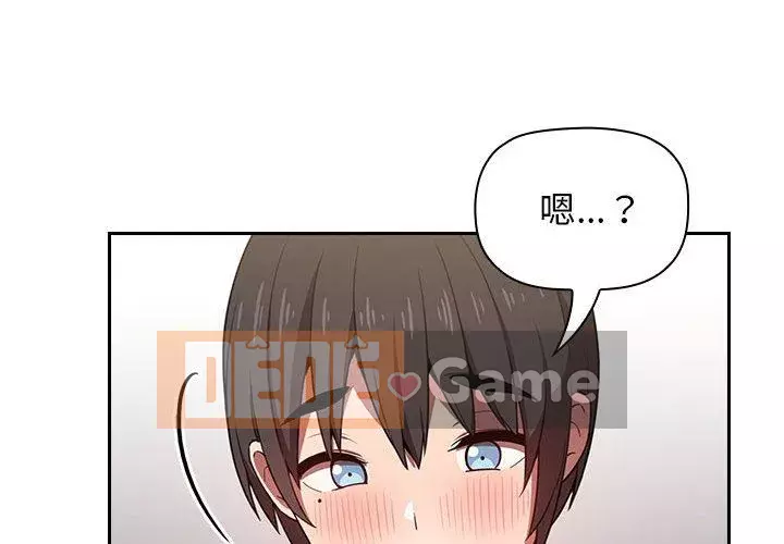 Giấc mơ của BJ 's Live Chương 1-59