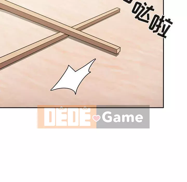 Giấc mơ của BJ 's Live Chương 1-59