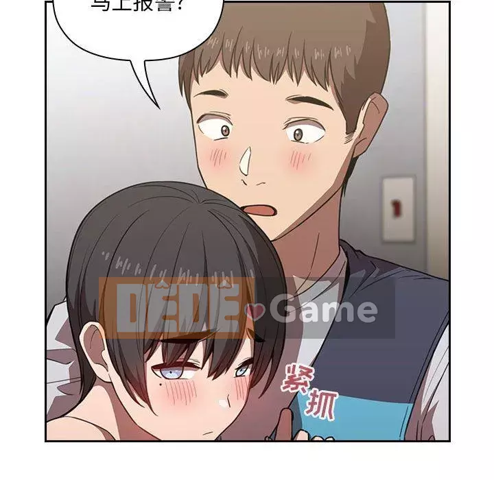 Giấc mơ của BJ 's Live Chương 1-59