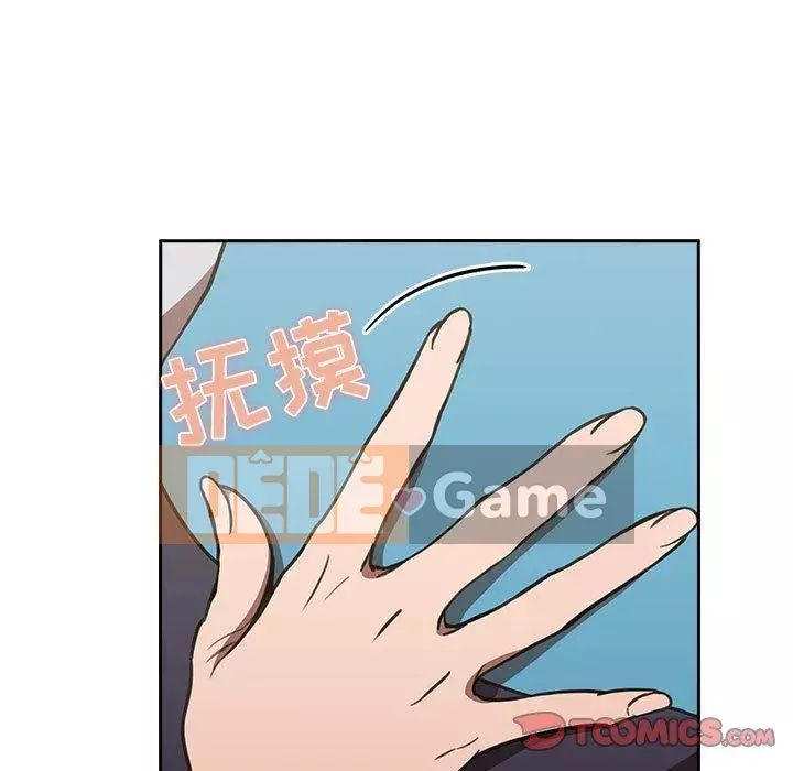 Giấc mơ của BJ 's Live Chương 1-59