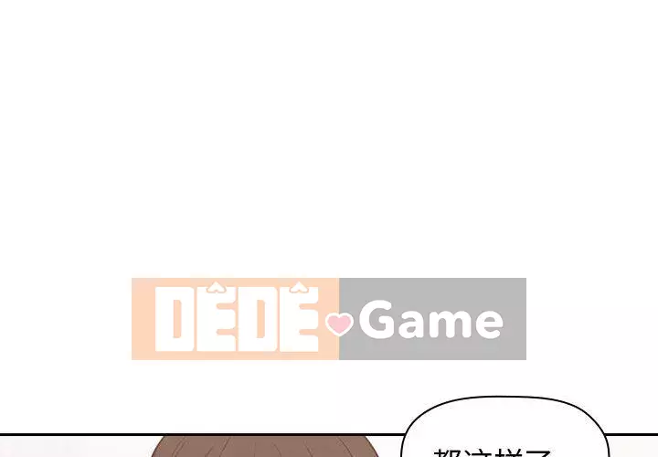 Giấc mơ của BJ 's Live Chương 1-59