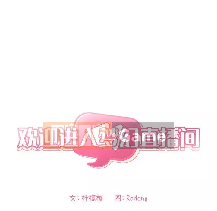 Giấc mơ của BJ 's Live Chương 1-59