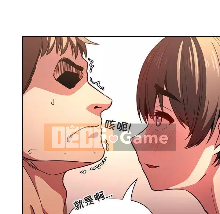 Giấc mơ của BJ 's Live Chương 1-59