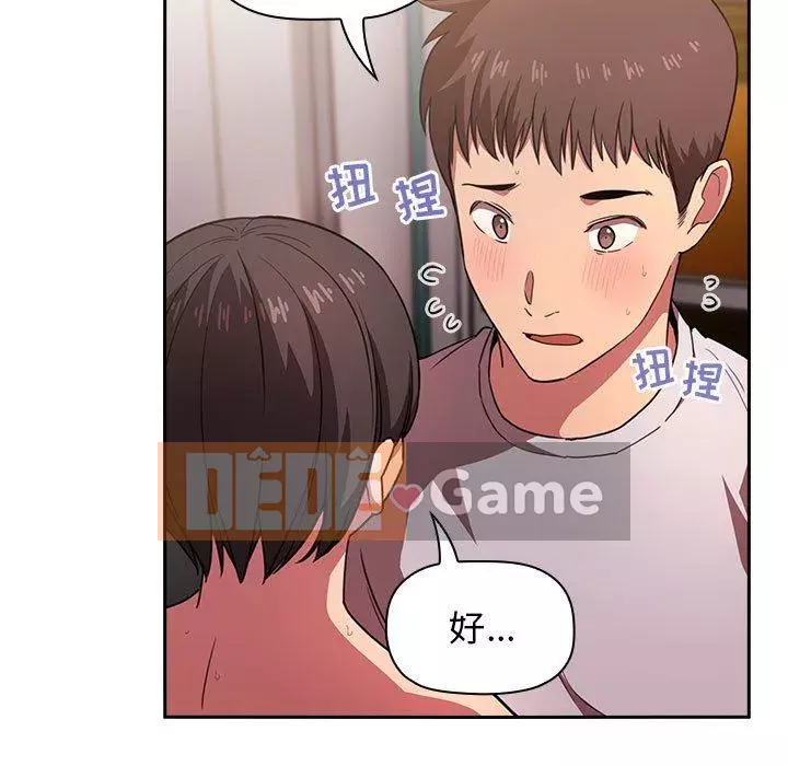 Giấc mơ của BJ 's Live Chương 1-59