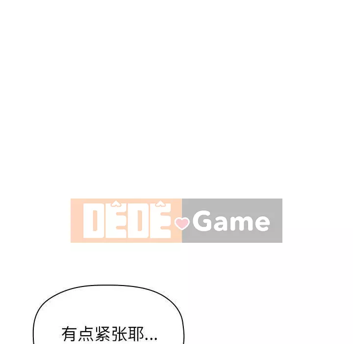 Giấc mơ của BJ 's Live Chương 1-59