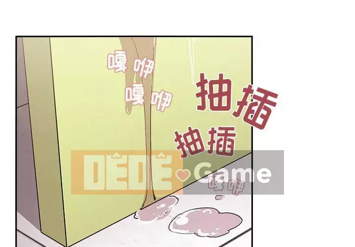 Giấc mơ của BJ 's Live Chương 1-59