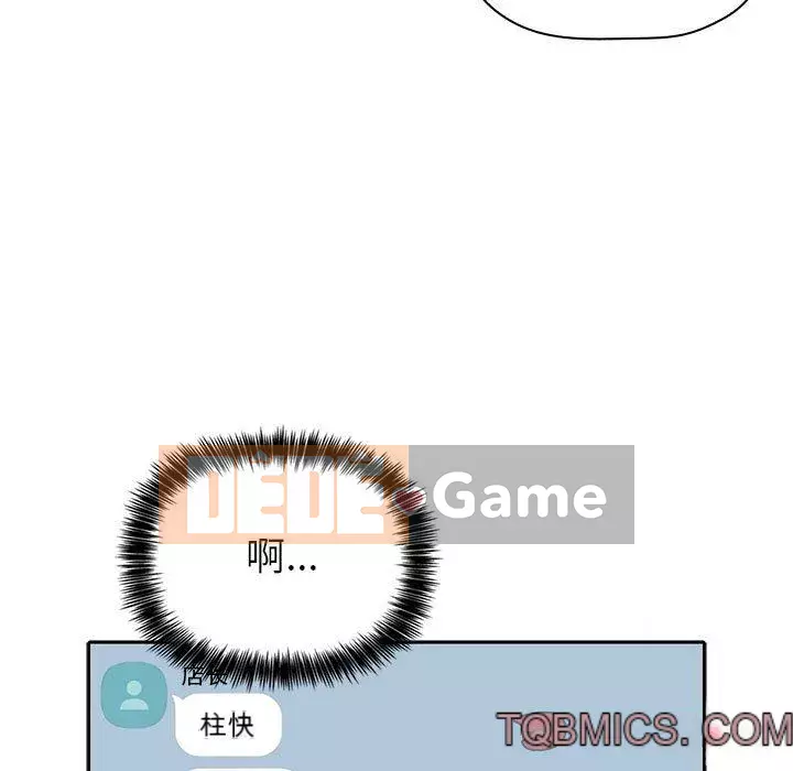 Giấc mơ của BJ 's Live Chương 1-59