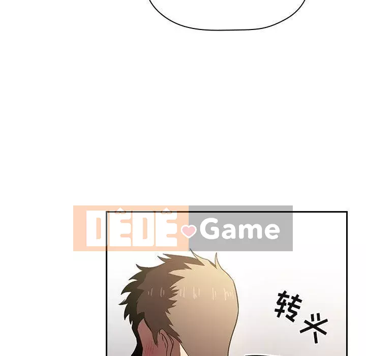 Giấc mơ của BJ 's Live Chương 1-59